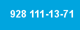 928 111-13-71